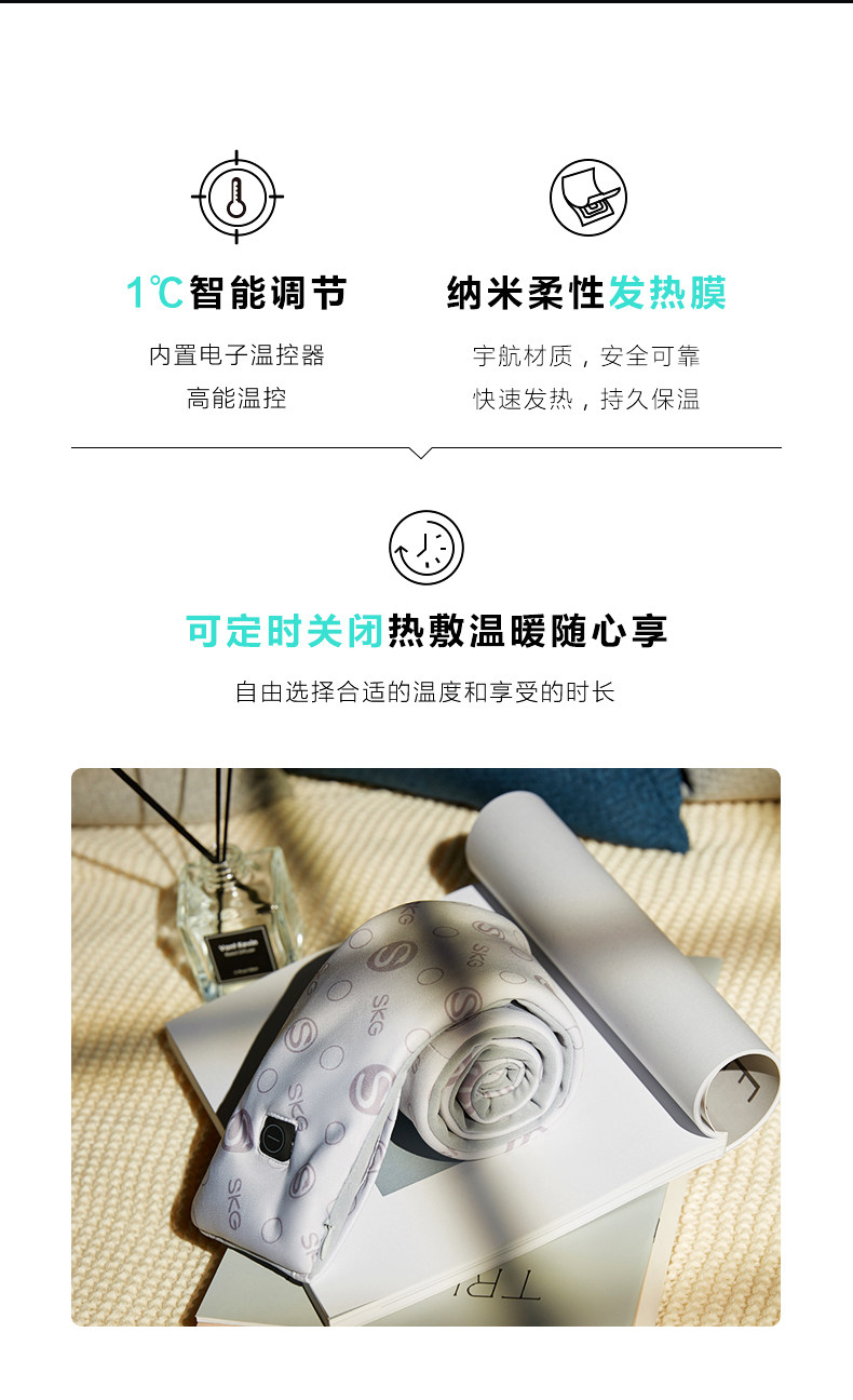 SKG 保暖电热围巾 颈椎按摩器 图6