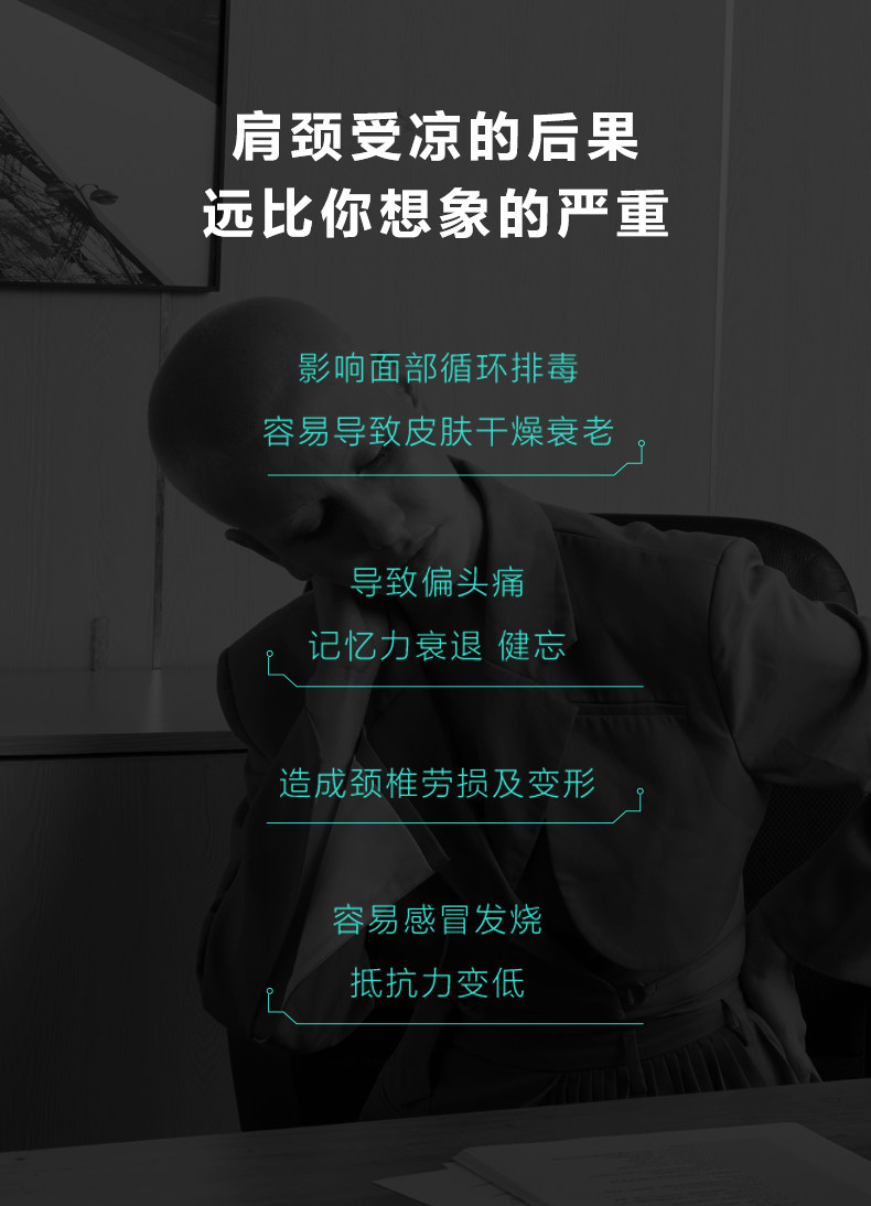 SKG 保暖电热围巾 颈椎按摩器 图2