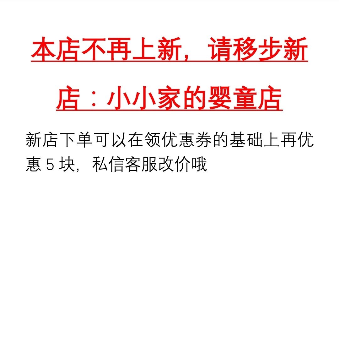 2021 new portable foreign trade super long strap Bao Dad Bao Ma outdoor travel adjustable snap parenting back towel