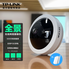 Сетевая IP камера 普联（tl-link）4g无线监控摄像头全景鱼眼高清摄像机4g全网通poe供电室内家用监控器手机app远程 TP/LINK
