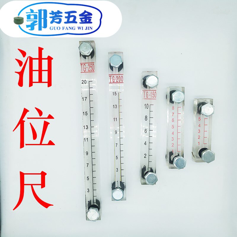 Loader forklift hydraulic fuel tank diesel tank oil gauge oil level gauge oil gauge observation ruler oil level gauge