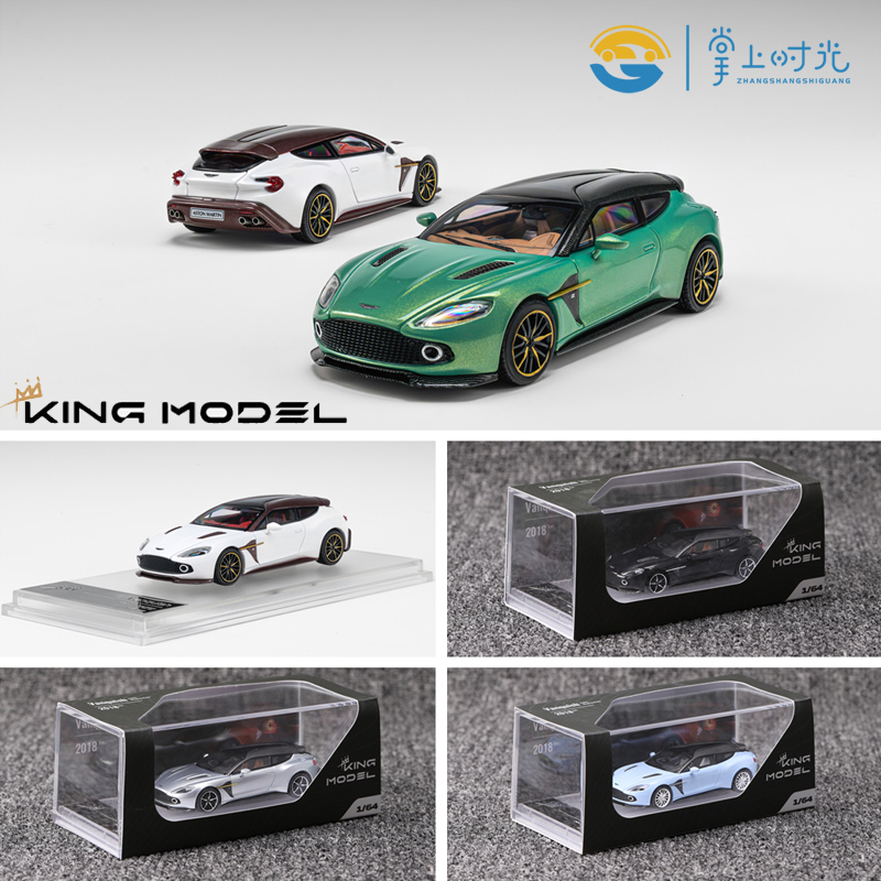 Km in Stock King 1:64 Aston Martin Vanquish Zagato Hunting Edition Station Wagon Car Model
