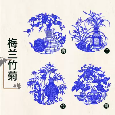 2021 Chinese characteristics paper-cut Spring Festival Chinese New Year window stickers Plum orchid bamboo chrysanthemum abroad gifts for foreigners