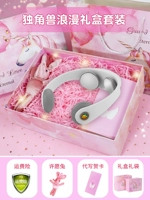 Дизайн «Маленькая желтая утка» [Двойной импульсный массаж] Изысканная подарочная коробка + Изысканный подарочный пакет + Кролик желаний + Рассеянный свет + Рафия [Жемчужно-белый]