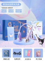 Curomi Vishing Sect Fan [Color Paper Packing+Blue Rites Bag+Sobeling Card]