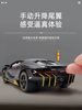 Lamborghini Bugatti Sports Car Model Simulation Alloy Collectible Car Model Rolls-Royce Mercedes-Benz Audi Toy