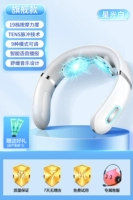 [Флагманская версия] Starlight White 丨 Voice Broadcast_9 Model_19 Start