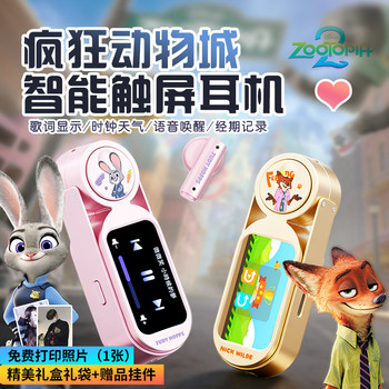 Disney Zootopia New Bluetooth Headset Touch Screen Smart Headset Judy Girls Couple Gift Nick