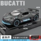 Установка базовой коробки Bugatti+