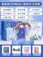 Компресс с зарядкой, синяя упаковка, фотография с гравюрой, открытка, «сделай сам»