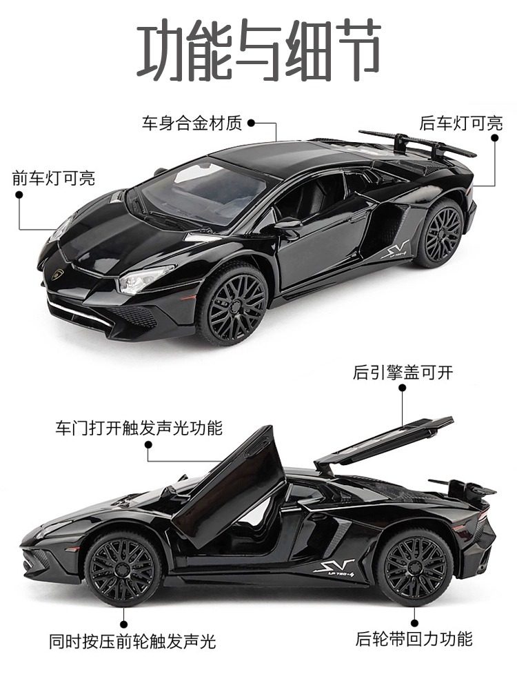 Lamborghini Bugatti Sports Car Model Simulation Alloy Collectible Car Model Rolls-Royce Mercedes-Benz Audi Toy