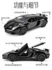 Lamborghini Bugatti Sports Car Model Simulation Alloy Collectible Car Model Rolls-Royce Mercedes-Benz Audi Toy