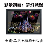 Замок+Полный набор инструментов+фоторадры+подарочные пакеты