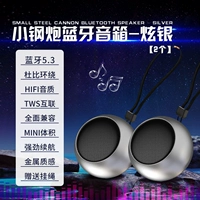 Shiny Silver*2 (двойной стереофонический объемный звук) [поддерживает соединение двух компьютеров TWS] (подарочный пакет + поздравительная открытка)