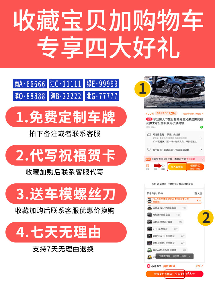 Lamborghini Bugatti Sports Car Model Simulation Alloy Collectible Car Model Rolls-Royce Mercedes-Benz Audi Toy