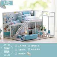 Поэтическая жизнь+светодиодный свет+клей инструмента