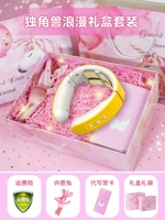 Маленькая желтая утка, обычный стиль [четверной импульсный массаж] Изысканная подарочная коробка + изысканный подарочный пакет + кролик желаний + рассеянный свет + рафия [желтый цвет пустыни]