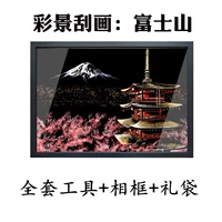 Mount Fuji+полный инструмент+фоторамка+подарочный пакет