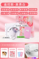 Розовый компресс с зарядкой, фотография с гравюрой, открытка, дистанционное управление