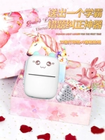 Сакура розовая подарочная коробка синяя [21 рулон бумаги для печати + 2 рулона наклейки] поиск фотографий + печать анализа + банк вопросов