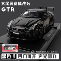 Установка базовой коробки GTR+