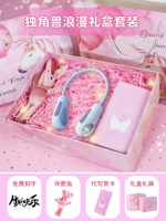 Yugui Dog Vinging Neck Fan [Подарочная коробка Unicorn+изысканная подарочная сумка+Письменная открытка+желание кролика+атмосфера свет+трава Lafite]