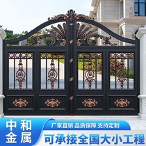 Aluminum art gate courtyard door garden entrance door outdoor rural self-built house single and double opening aluminum alloy door villa door