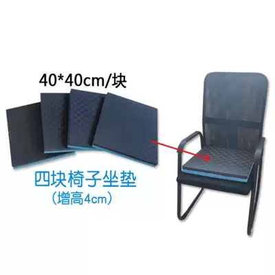 Mahjong machine chair cushion set of 4 pieces of length 40cm * width 40cm * thickness 4cm Black Blue
