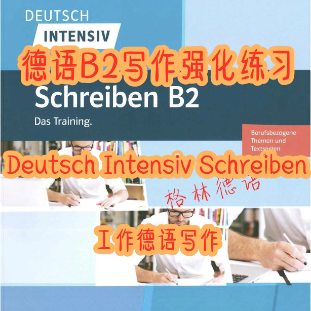 Greende Training ] Work German B2 Writing Strengthened