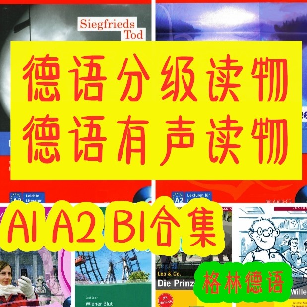 Green German Training] Voice German Graded Reading A1 A2 B1 Extended Reading Training