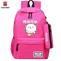 Мейхонг [ешь вовремя]