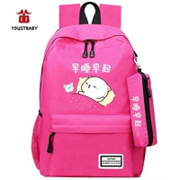 Мейхонг [ложись спать рано и вставай рано]