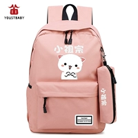 Розовый [маленький предок]