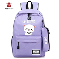 Фиолетовый [маленький предок]