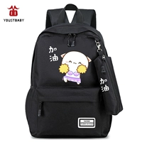 Черный [давай]