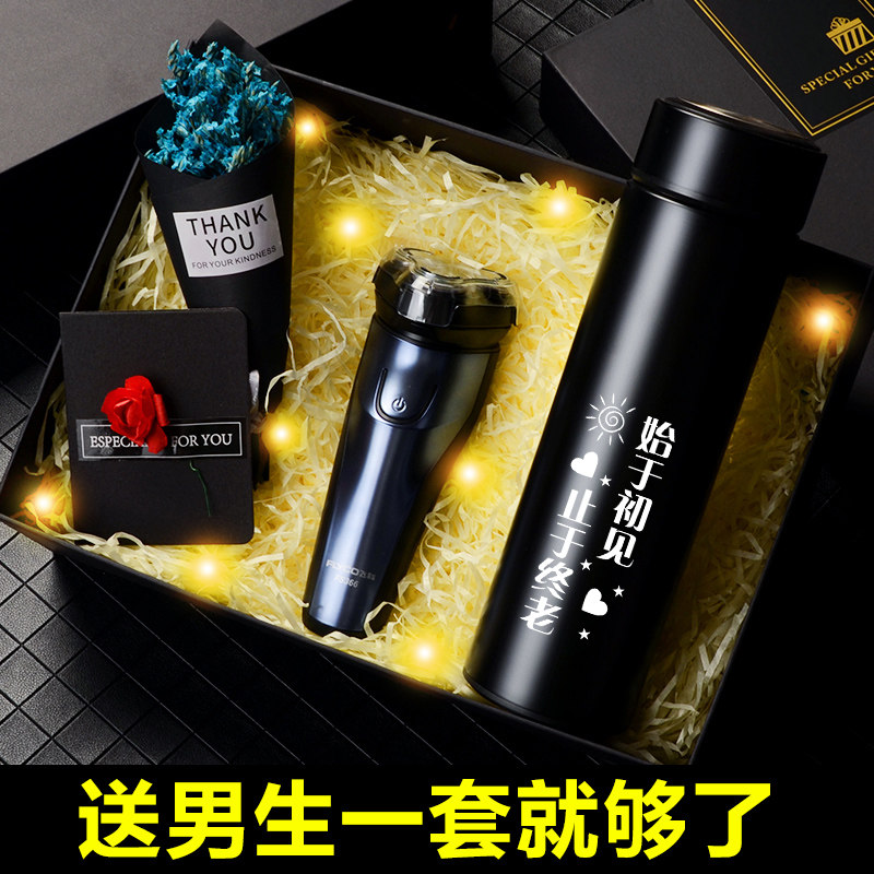 Girls love anniversary to send boys birthday gifts custom practical high-end men's husband Tanabata Valentine's Day