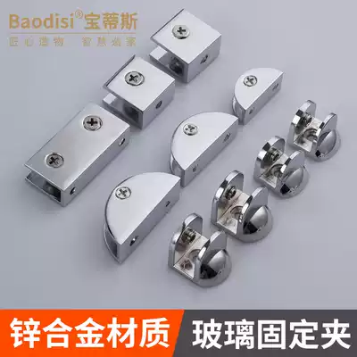 Glass laminate plate holder fixing clip bathroom shower room hardware accessories non-perforated U-shaped glass fixing clip buckle