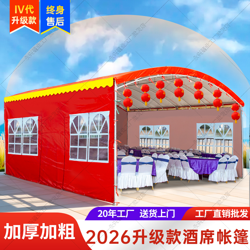 Thickened Outdoor Mobile Banquet Tent, Car Sunshade, Retractable Courtyard Rainproof Carport, Stall Setup, Household Rain Shelter Thickened Outdoor Mobile Banquet Tent, Car Sunshade, Retractable Courtyard Rainproof Carport, Stall Setup, Household Rain Shelter