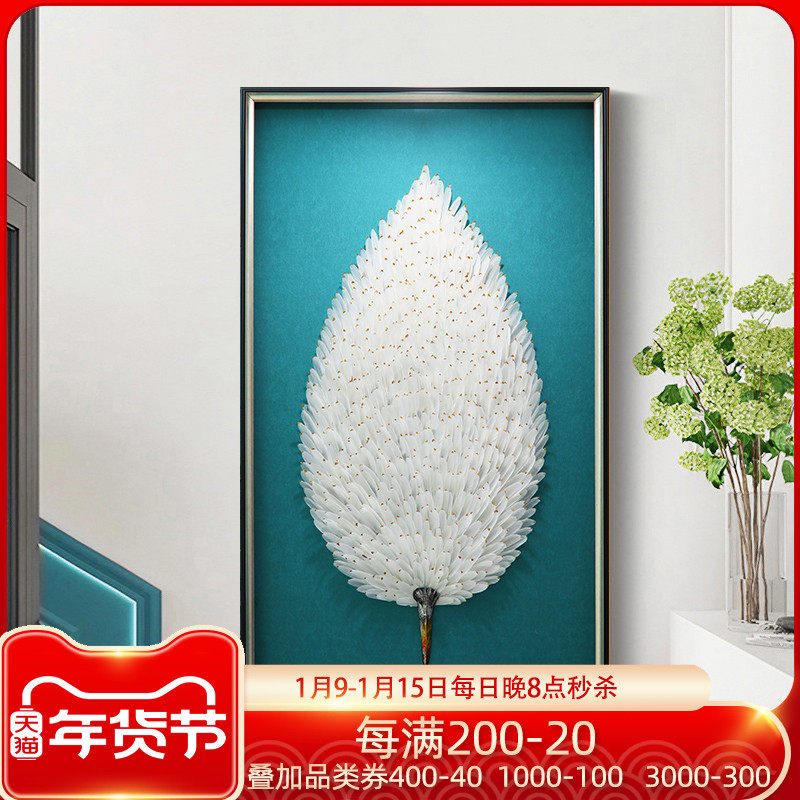 Light luxury porch decorative painting feathers handmade three-dimensional physical painting modern simple corridor aisle end wall hanging painting