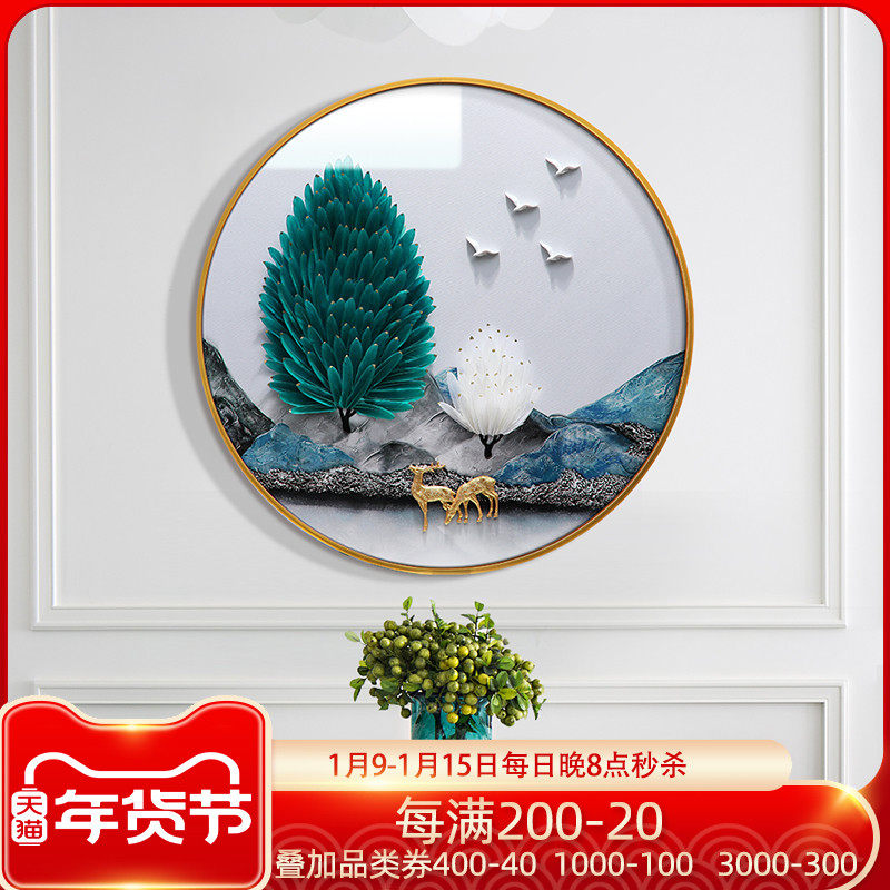 Round decorative painting light luxury dining room hanging painting handmade three-dimensional feather real painting living room porch corridor aisle mural