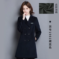 Тибетская голубая леди двойная пряжка (добавить хлопок)