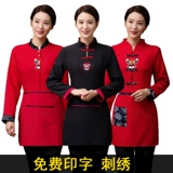 Комбинезон, демисезонный пуховик, китайский стиль, делается под заказ