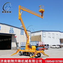 Now Goods Supply Qu-Arm Lifts Den High car can cross barrier platform mobile aerial work car