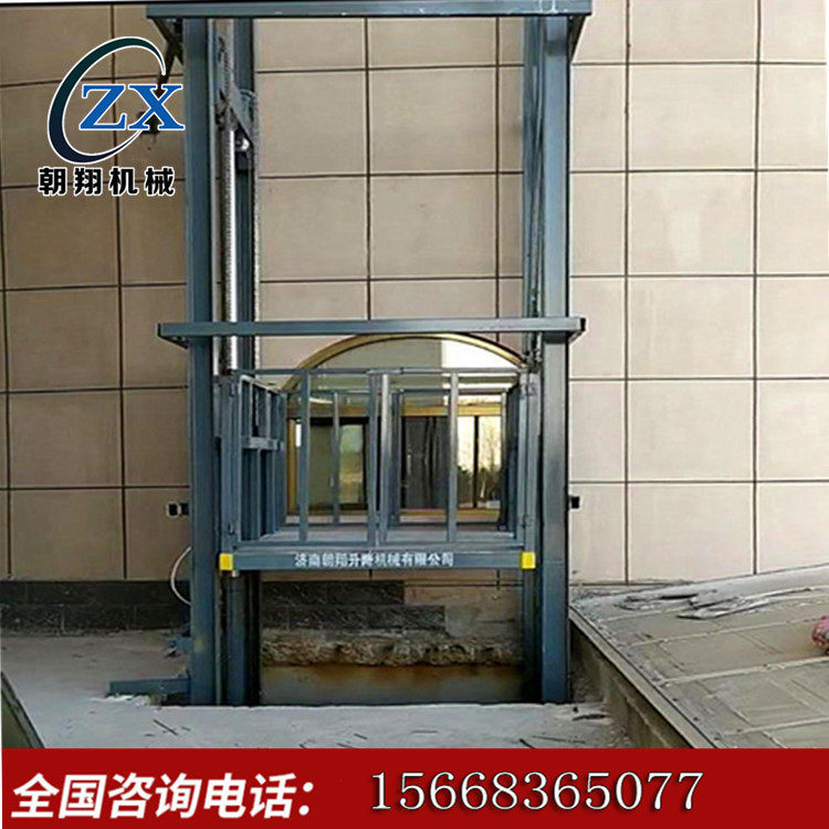 Chaoxiang guide rail type hydraulic lift freight elevator - electric lifting platform - guide rail elevator