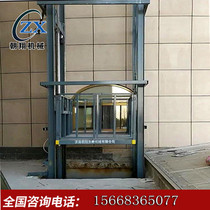 Chaoxiang rail type hydraulic lifting cargo ladder-electric lifting platform-rail-style lift