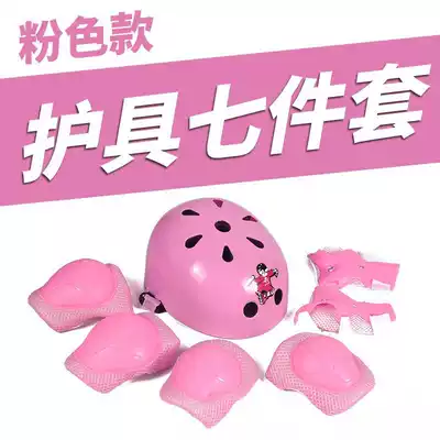 Anti-fall sports children's helmet, knee pads, elbow pads, gloves, children's protective bicycles, training girls to ride