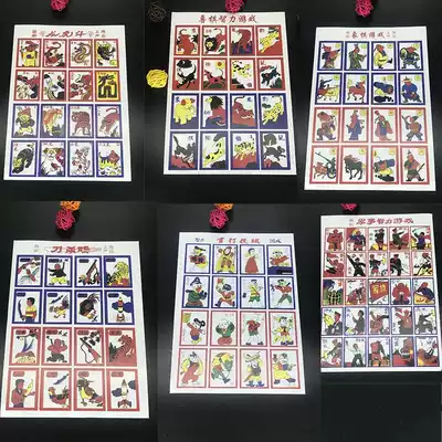 Beast chess paper nostalgic Fighting Dragon and Tiger card like lion Tiger Leopard Game Card 90 nostalgic toy card