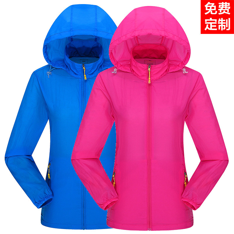 Household walker sun protection clothing women's summer skin clothing sun protection clothing men's anti-ultraviolet breathable long-sleeved custom printed logo