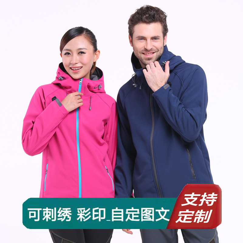 Household walker spring and autumn soft shell jacket men's jacket women's elastic windproof waterproof warm fleece custom printed logo