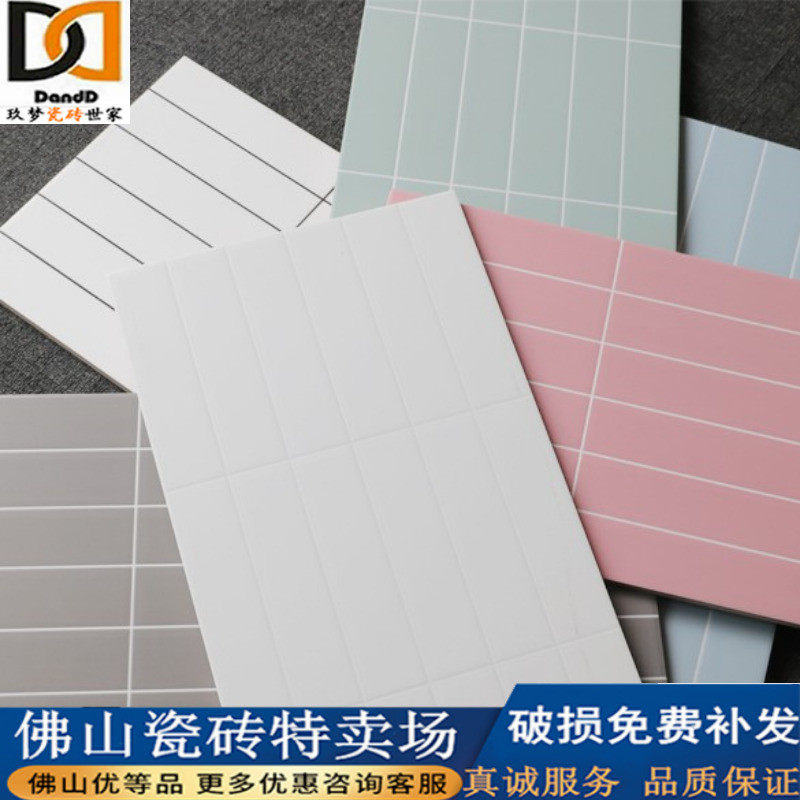 Makaron color 18 grid tiles 300X600 bread tile kitchen balcony wall tile in the balcony